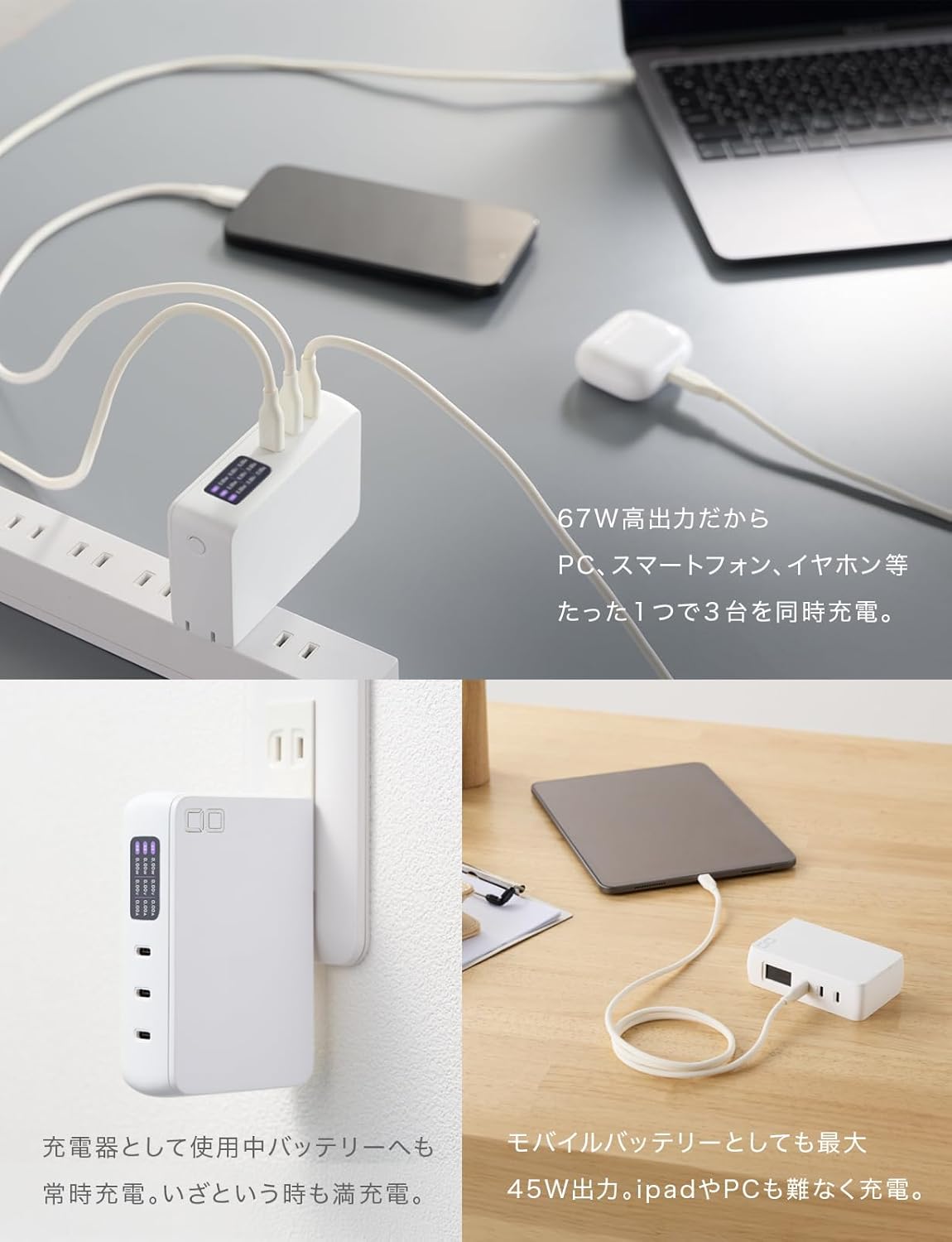 CIO SMARTCOBY Pro 機能説明