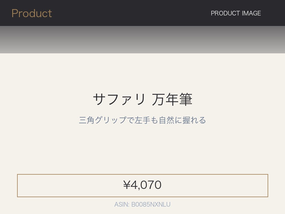 LAMY サファリ 万年筆 EF/F/M ペン先選択可 左利き対応