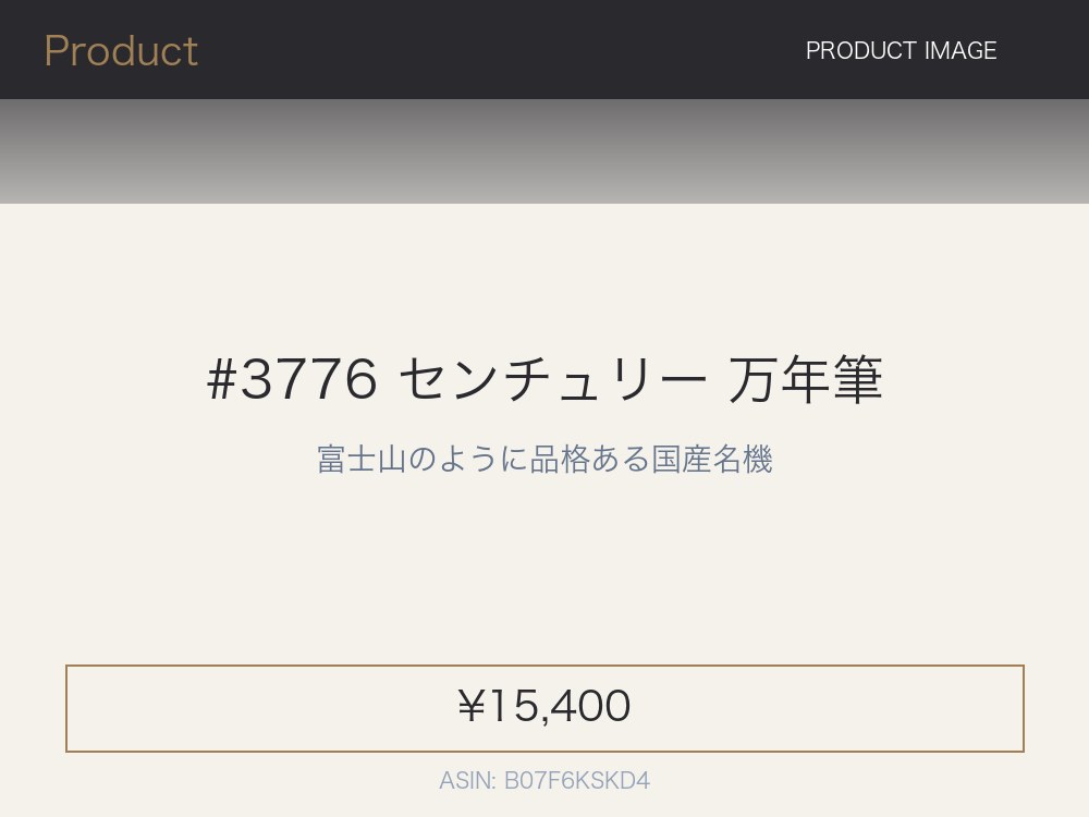 プラチナ #3776 センチュリー 万年筆 14金 UEF/EF/F/M/B 国産名機