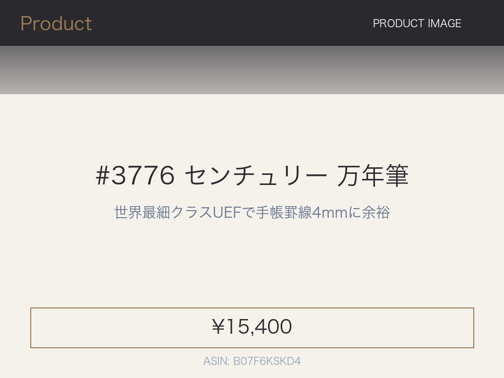 プラチナ #3776 センチュリー 万年筆 14金 UEF/EF/F/M/B 国産名機
