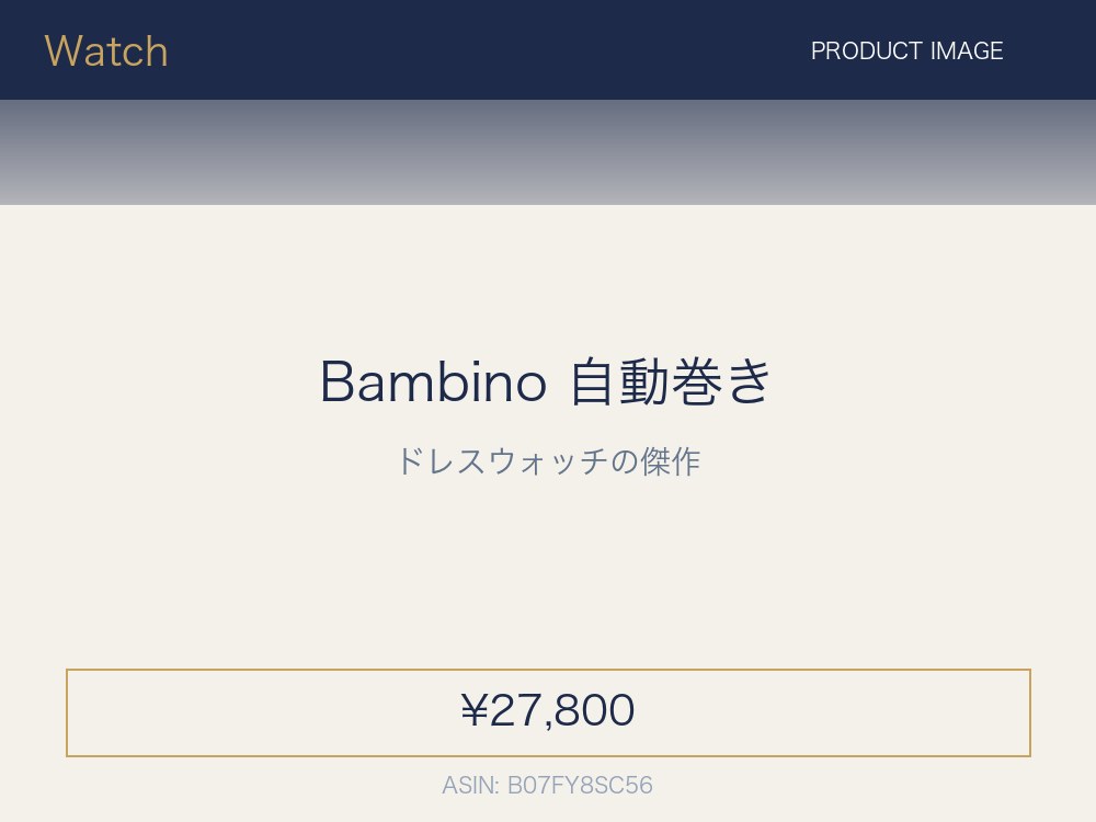オリエント Bambino クラシック 自動巻き機械式腕時計(メンズ)