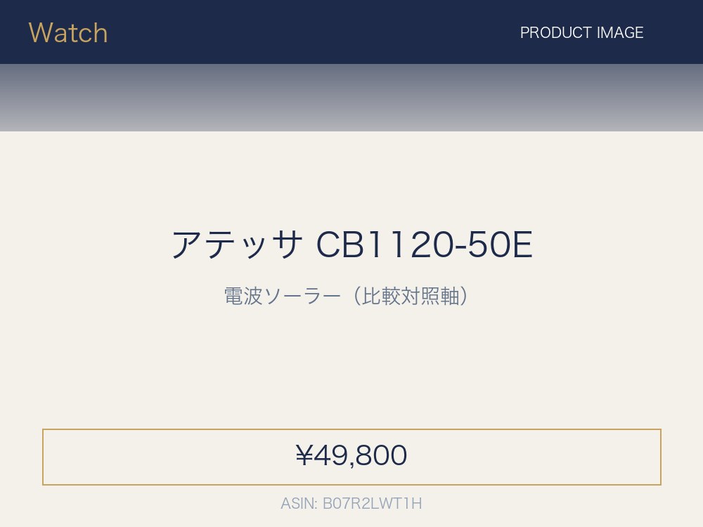 シチズン アテッサ CB1120-50E エコ・ドライブ電波時計（メンズ）