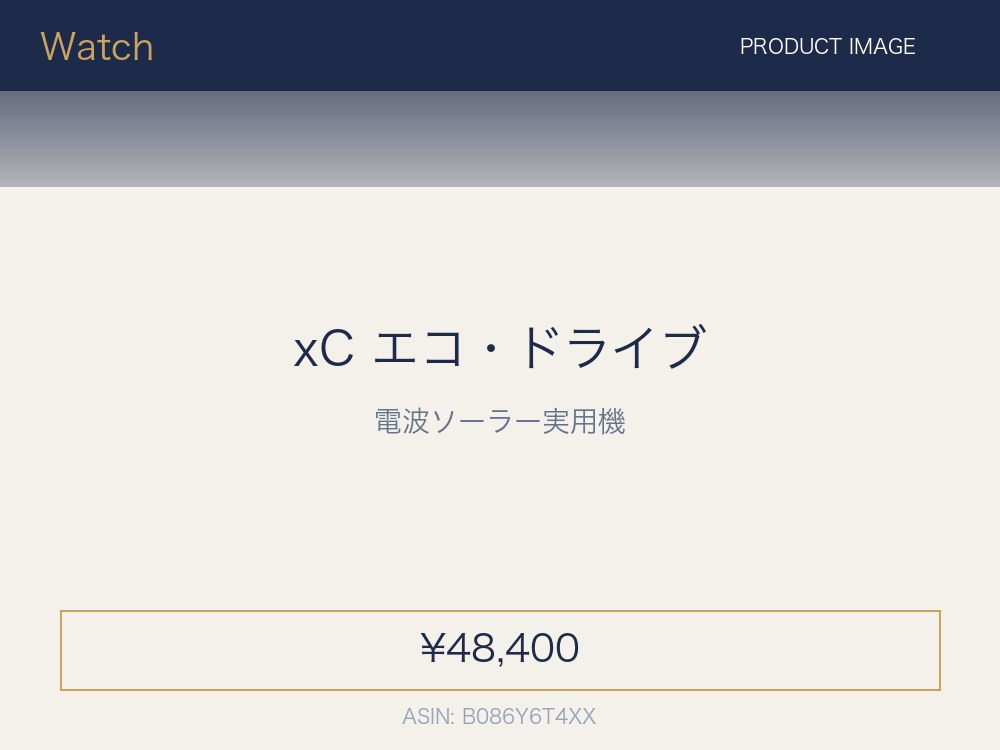 シチズン xC エコ・ドライブ電波時計 ティタニアライン レディース