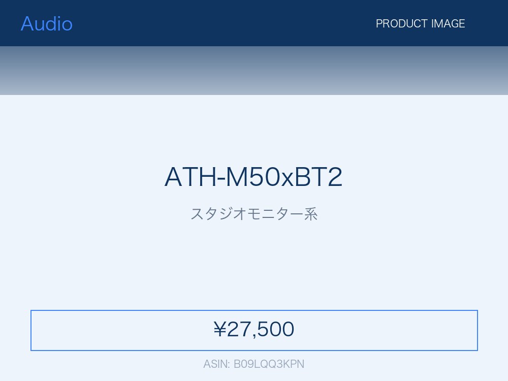 Audio-Technica ATH-M50xBT2 ワイヤレスヘッドホン