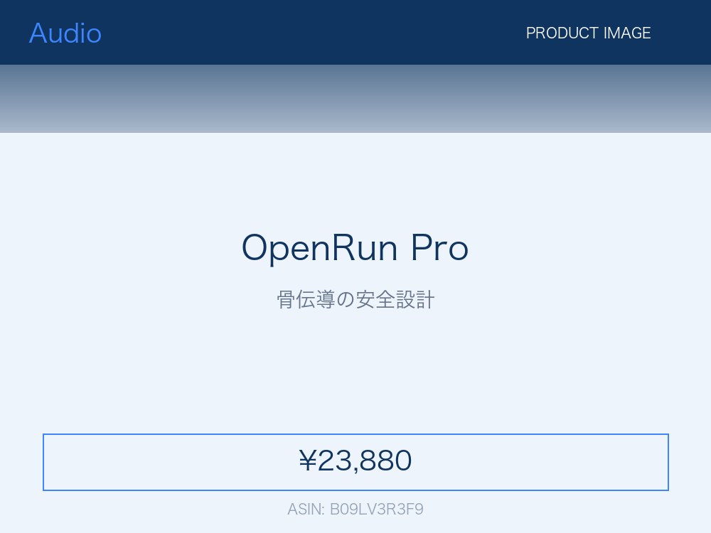 Shokz OpenRun Pro 骨伝導ワイヤレスイヤホン