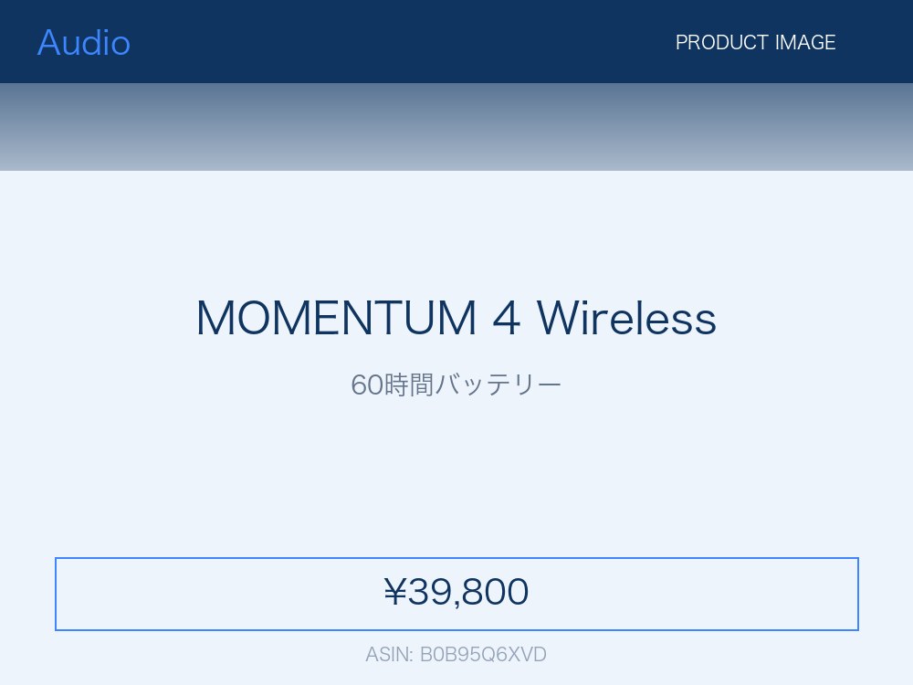 Sennheiser MOMENTUM 4 Wireless ノイズキャンセリングヘッドホン