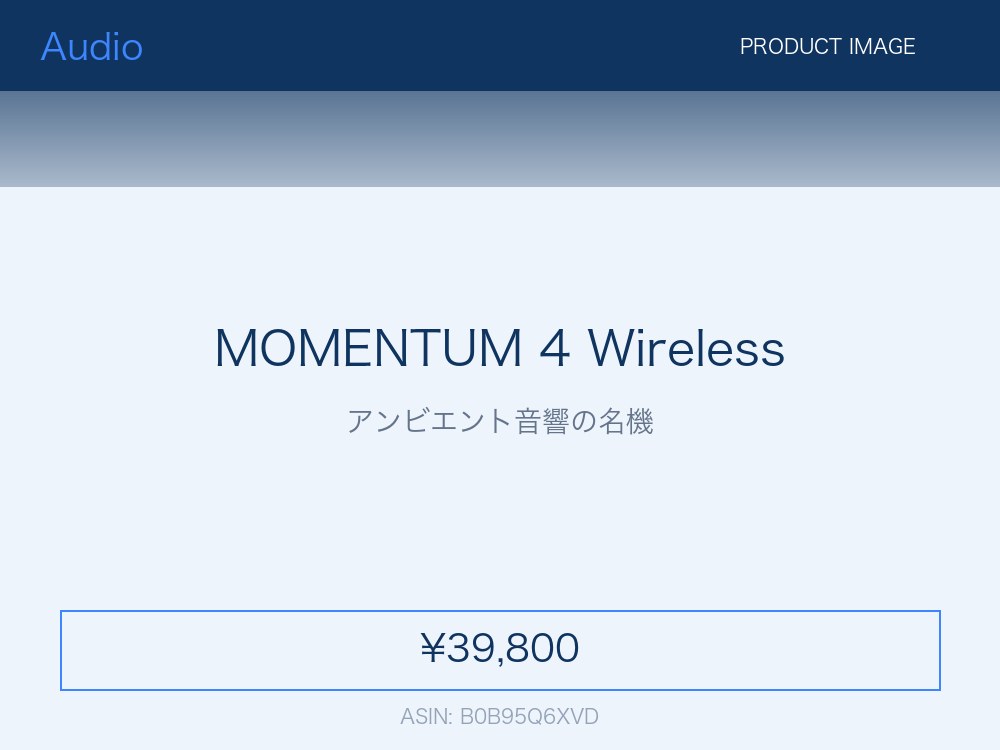 Sennheiser MOMENTUM 4 Wireless ノイズキャンセリングヘッドホン