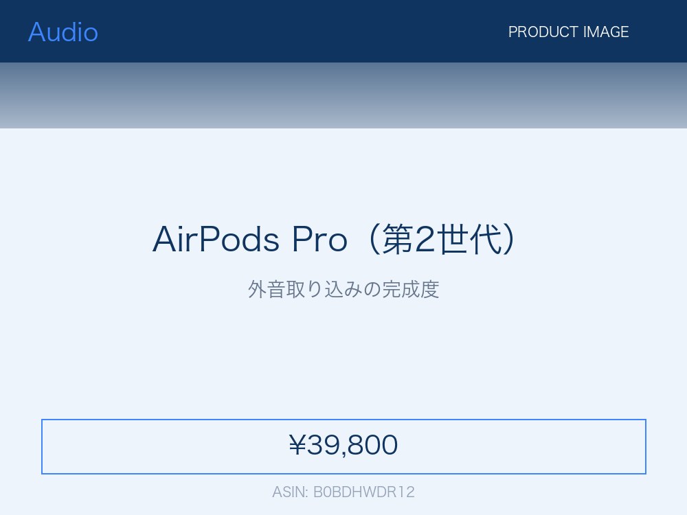 Apple AirPods Pro 第2世代 USB-C 完全ワイヤレスイヤホン