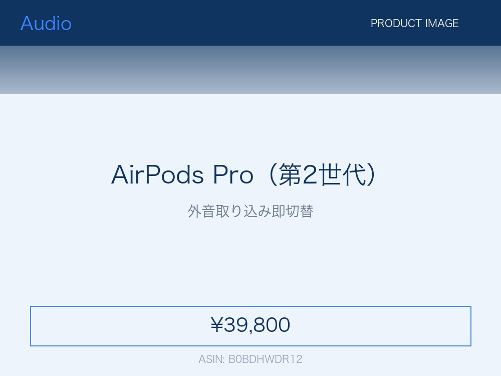 Apple AirPods Pro 第2世代 USB-C 完全ワイヤレスイヤホン