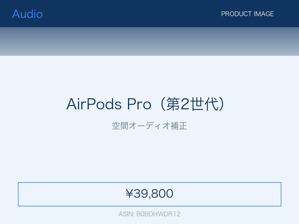 Apple AirPods Pro 第2世代 USB-C 完全ワイヤレスイヤホン