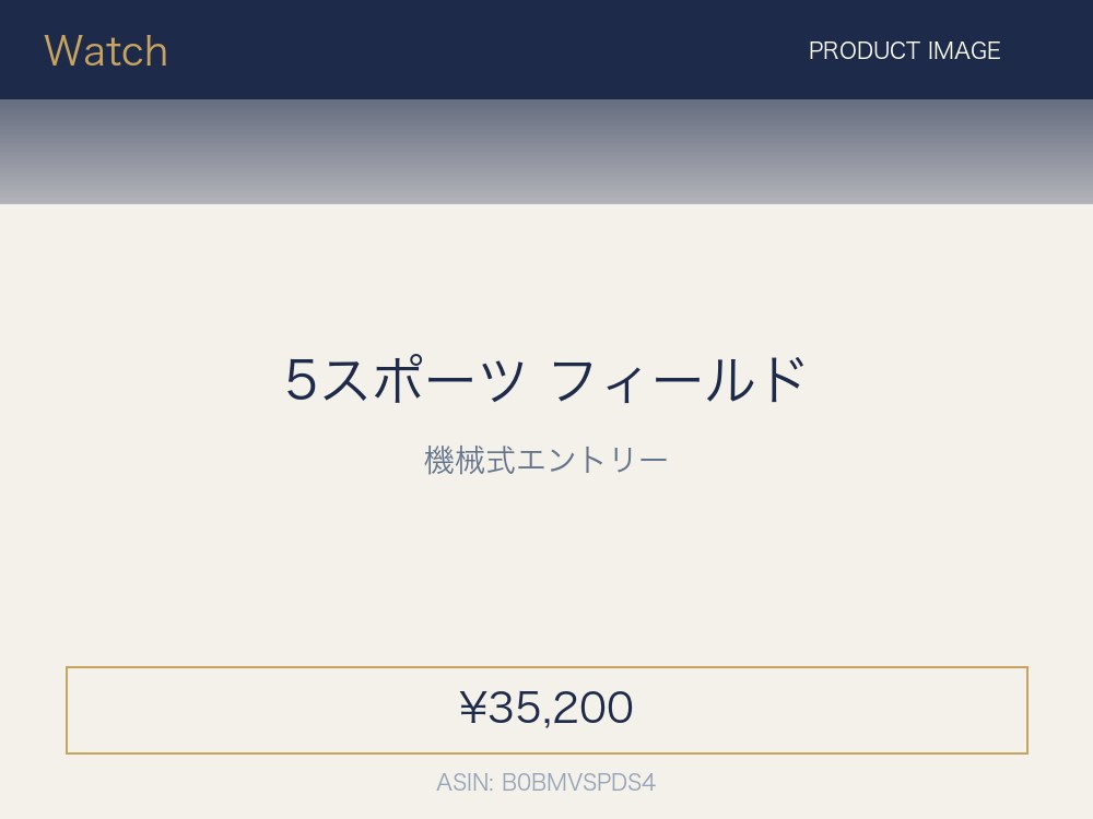 セイコー 5スポーツ フィールド ストリート 自動巻き機械式メンズ腕時計