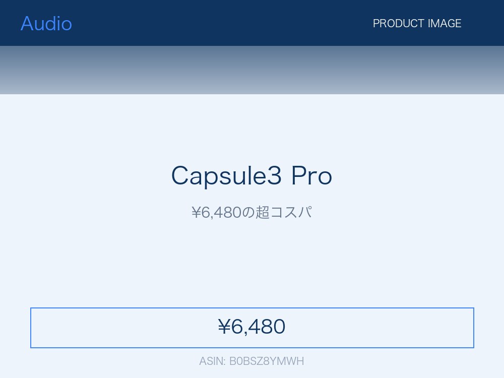 SOUNDPEATS Capsule3 Pro 完全ワイヤレスノイズキャンセリングイヤホン