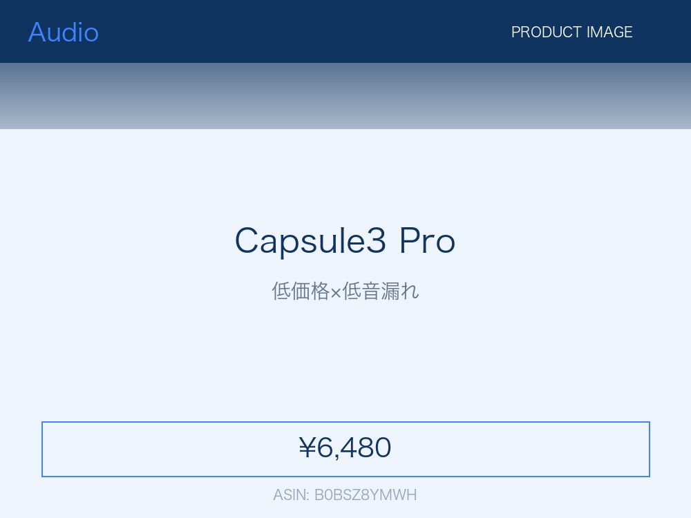SOUNDPEATS Capsule3 Pro 完全ワイヤレスノイズキャンセリングイヤホン