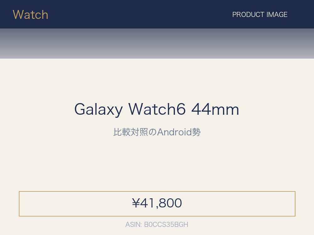 Samsung Galaxy Watch6 44mm Bluetooth スマートウォッチ