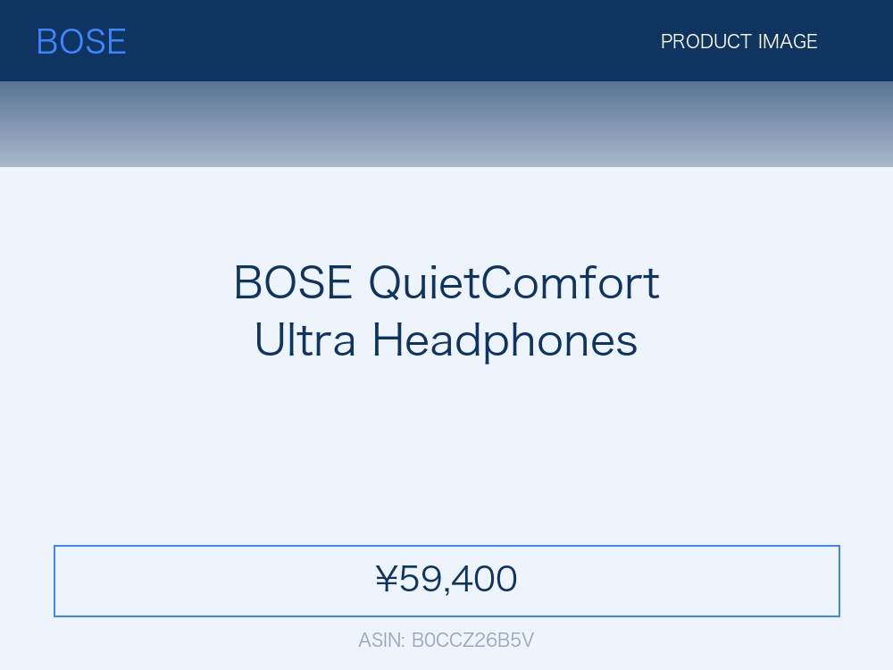 BOSE QuietComfort Ultra Headphones ワイヤレスヘッドホン
