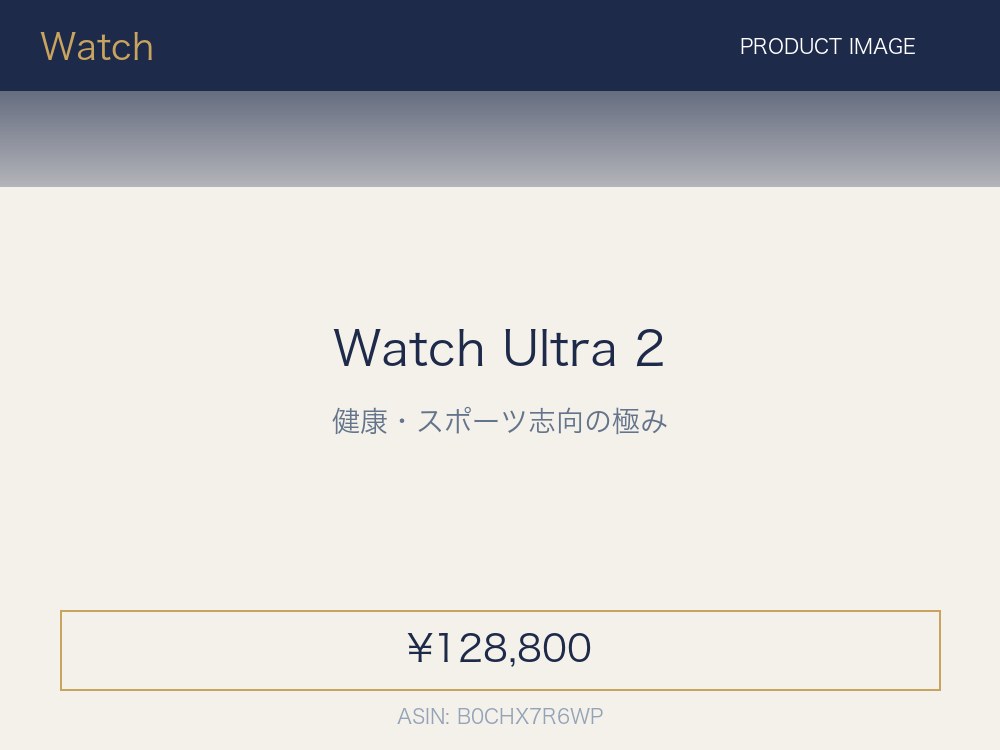 Apple Watch Ultra 2 GPS+Cellular 49mm チタニウムケース