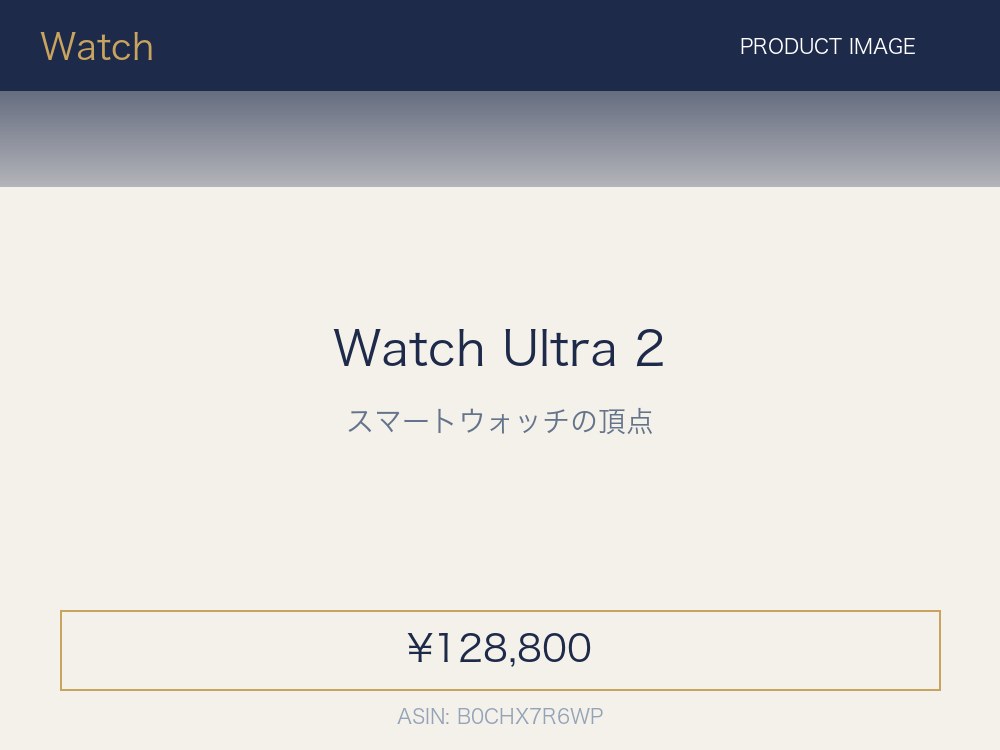 Apple Watch Ultra 2 GPS+Cellular 49mm チタニウムケース