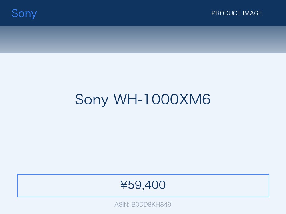 Sony WH-1000XM6 ワイヤレスノイズキャンセリングヘッドホン