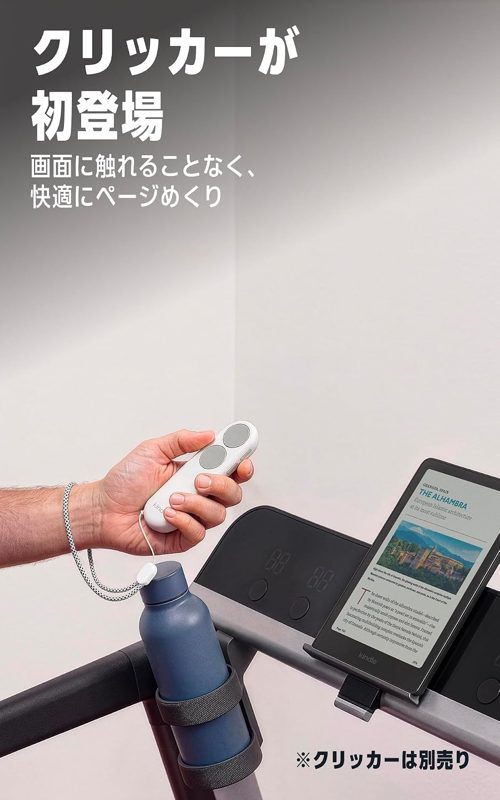 Kindle Colorsoftの製品画像