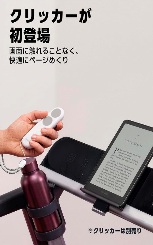 Kindle Paperwhiteの製品画像